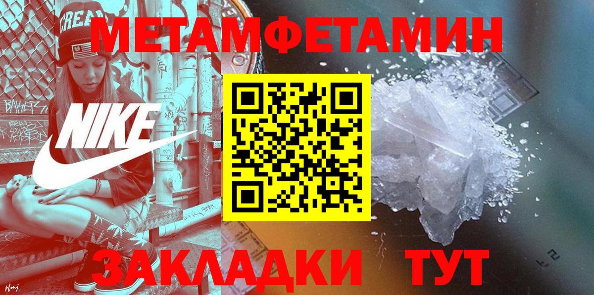 Амфетамин Premium Нижневартовск