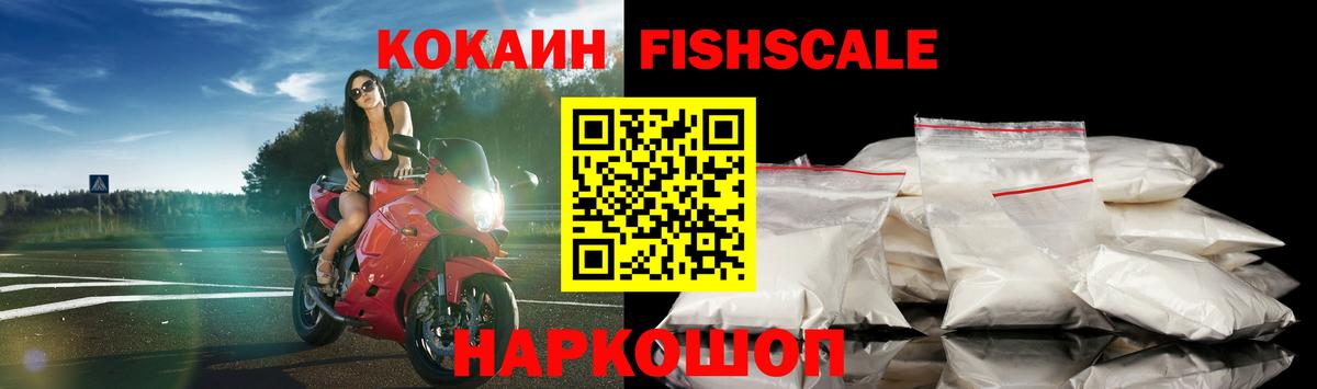 Cocaine 99% Нижневартовск