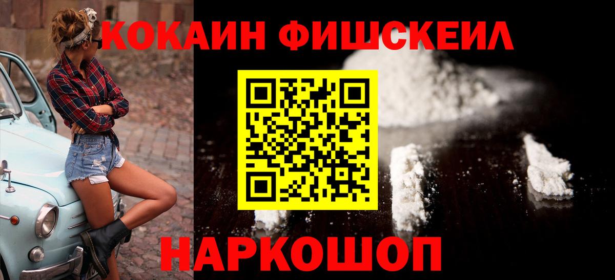 COCAIN  Вход с VPN  Нижневартовск  Кокаин 97%  КОКАИН VHQ 