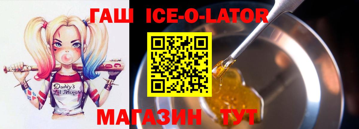 Гашиш индика сатива Нижневартовск