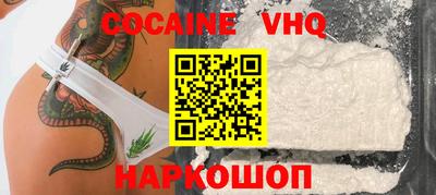 наркотики Бузулук