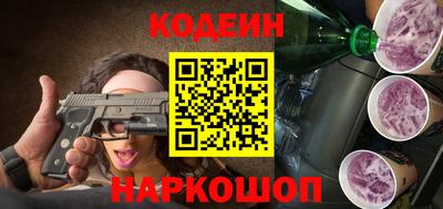 наркотики Бузулук