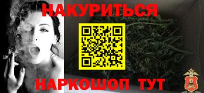 наркотики Бузулук