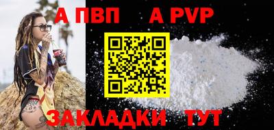 Альфа ПВП Будённовск