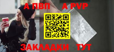 Альфа ПВП Будённовск