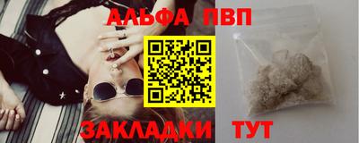 Альфа ПВП Будённовск