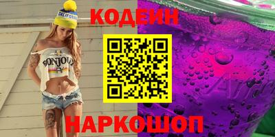 наркотики Бузулук