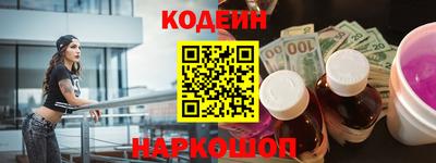 Альфа ПВП Будённовск