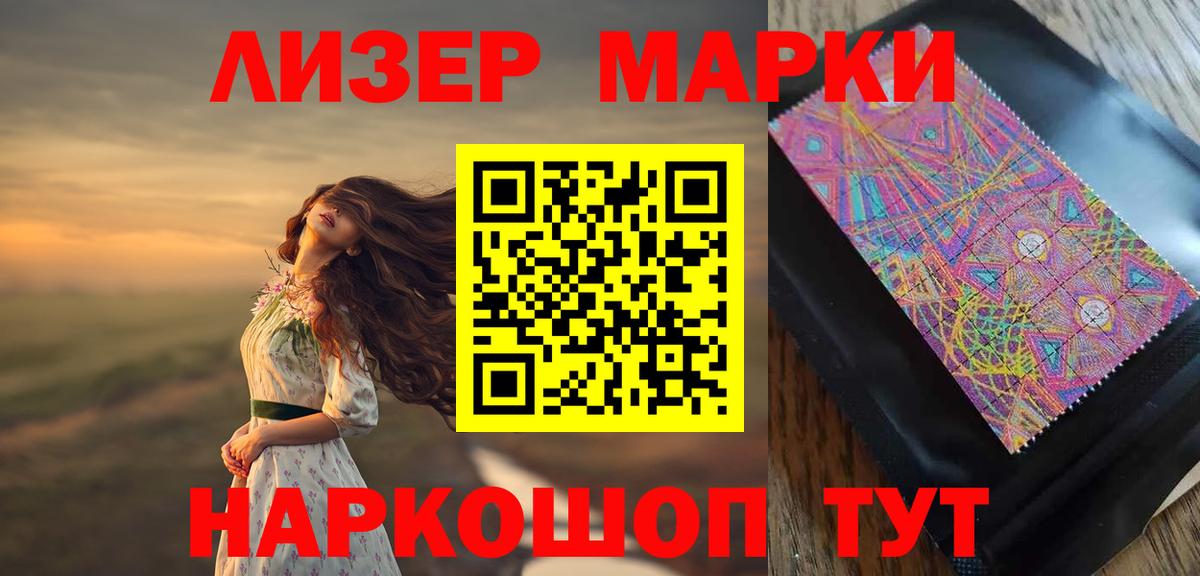 ЛСД экстази ecstasy Нижневартовск