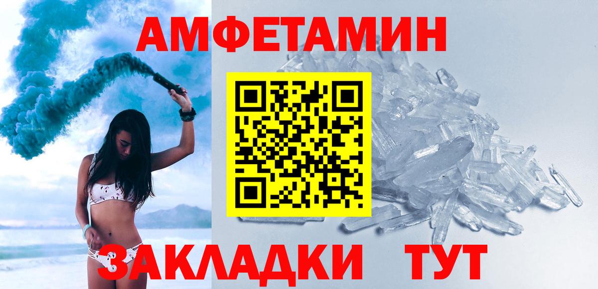 Метамфетамин витя  Вход с VPN  Метамфетамин витя  Нижневартовск 