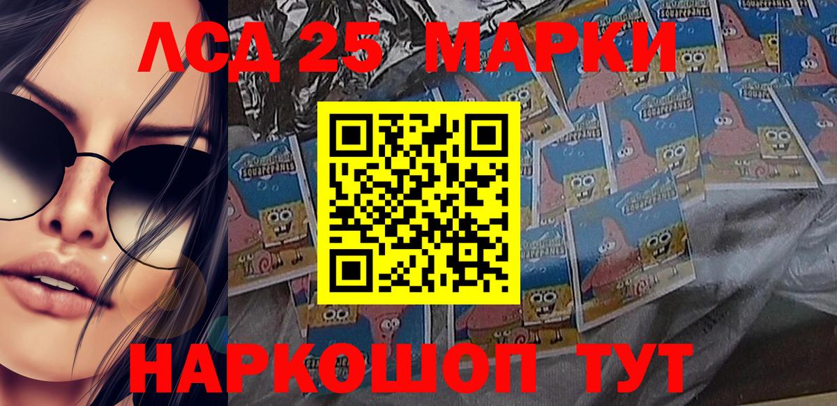 Нижневартовск  Марки NBOMe 1,8мг  Вход с VPN 