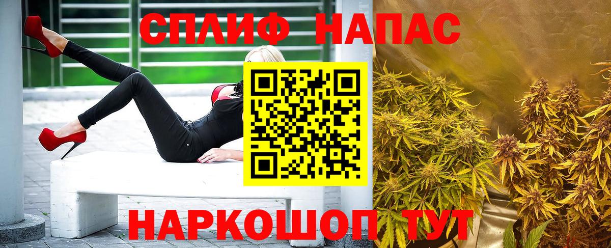 Канабис планчик  Конопля OG Kush  Канабис OG Kush  Вход с VPN  Нижневартовск 